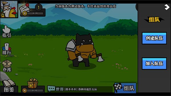 选技大乱斗下载安装