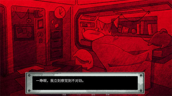 寄生虫之爱