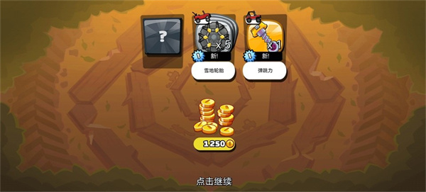 登山赛车2国际服