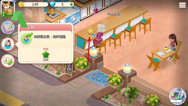 我的咖啡厅官方正版