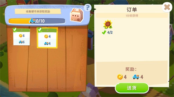 开心农场3动物园最版本