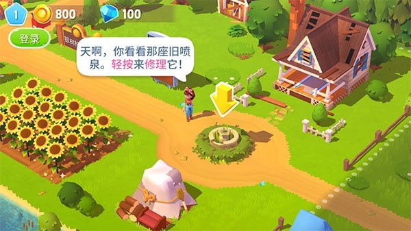 开心农场3动物园最新版