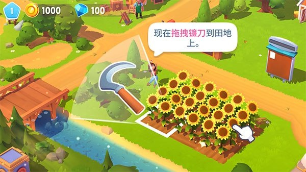 开心农场3动物园最新版