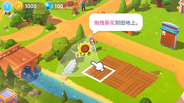 开心农场3动物园中文版