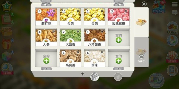 我的咖啡厅游戏下载中文版