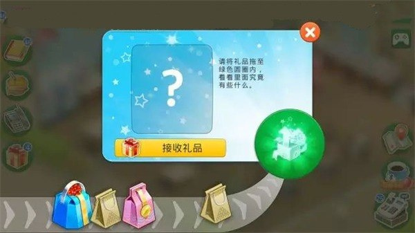 我的咖啡厅游戏下载中文版