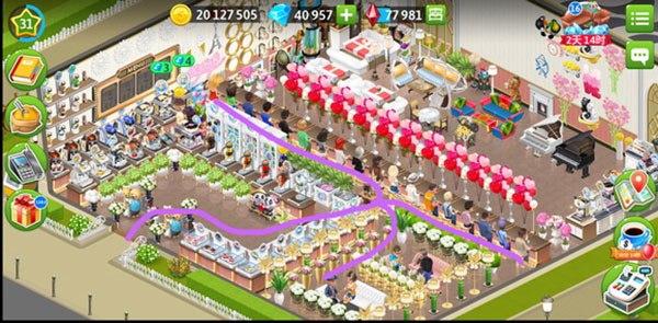 我的咖啡厅2026最新版