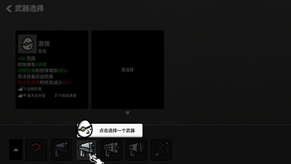 土豆兄弟官方正版