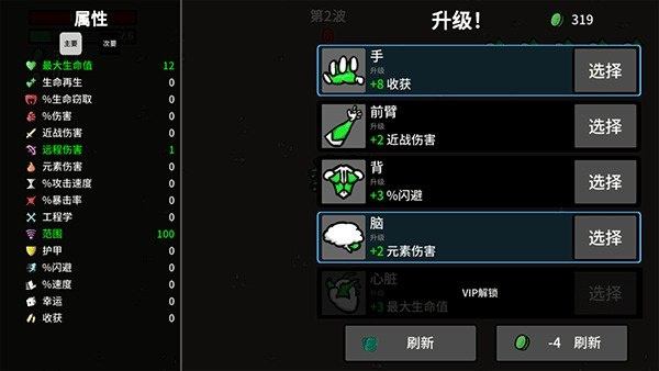 土豆兄弟官网