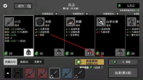 土豆兄弟手机版中文版