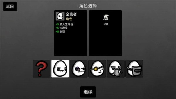 土豆兄弟最新版本