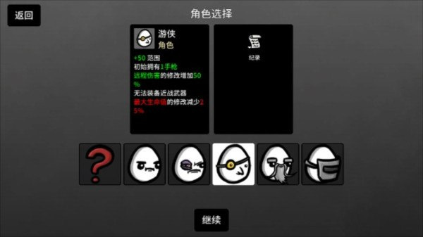 土豆兄弟最新版本