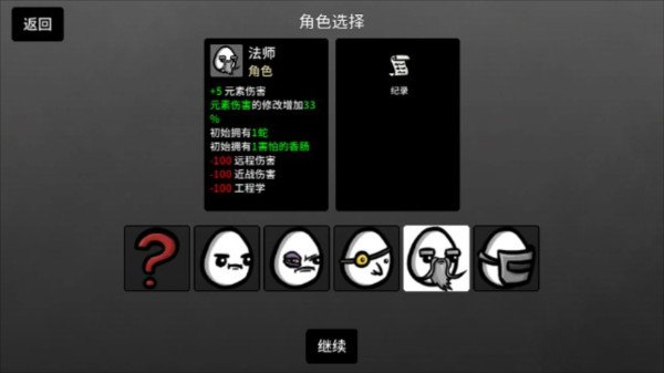 土豆兄弟最新版本