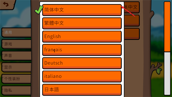 小动物自走棋