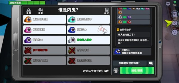 太空行动官网