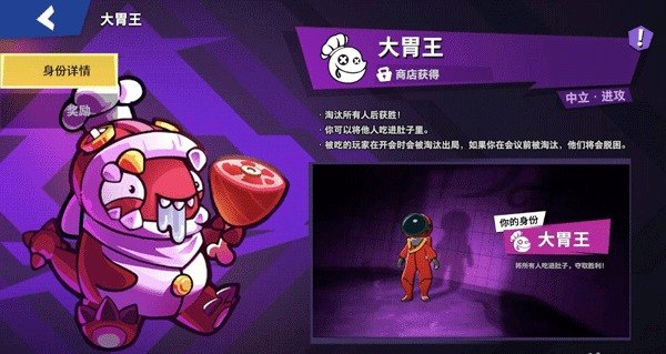 太空行动国际服