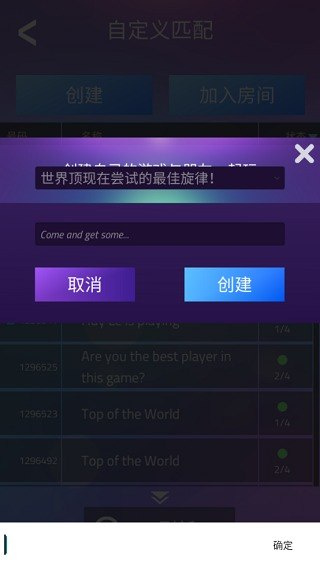 钢琴块3官方正版入口