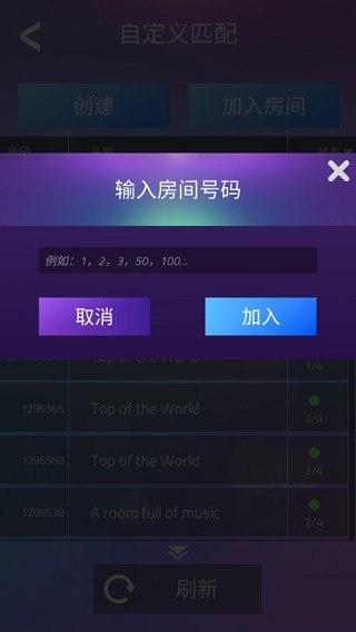 钢琴块3官方正版入口