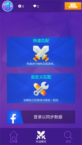 钢琴块3下载手机版