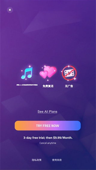 钢琴块3下载手机版