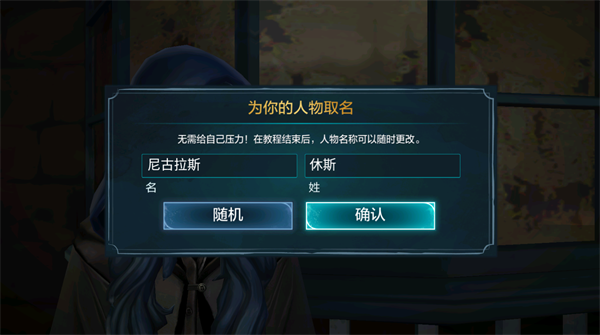 哈利波特霍格沃茨之谜