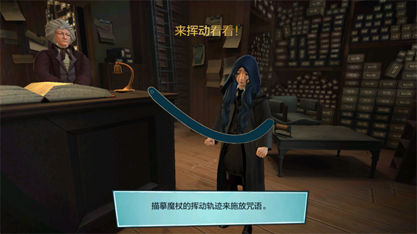 哈利波特霍格沃茨之谜