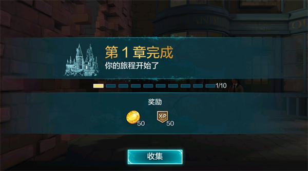 哈利波特霍格沃茨之谜
