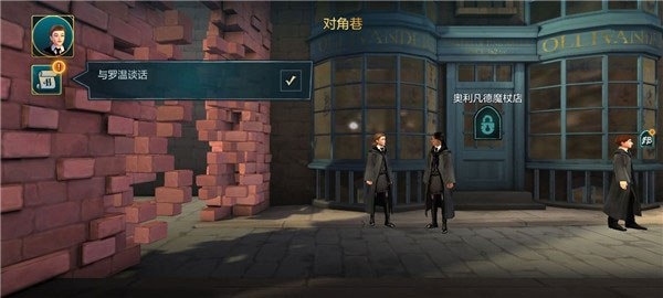 哈利波特霍格沃茨之谜下载安装
