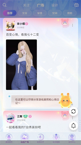音舞光年