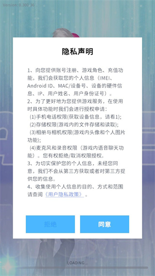 音舞光年2026