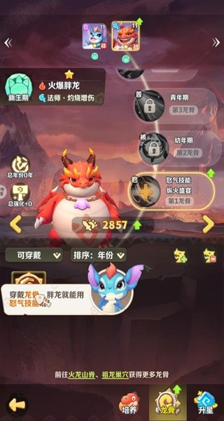 最后的原始人