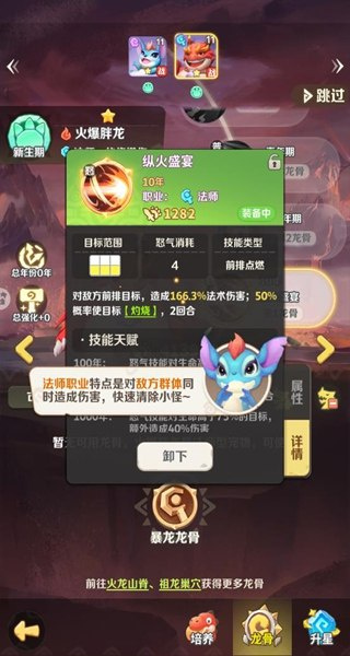 最后的原始人
