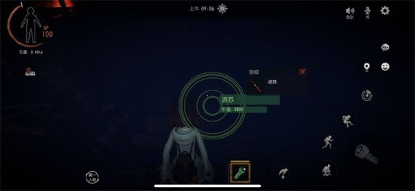 代号超自然行动组下载入口