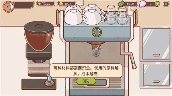 可口的咖啡官方正版