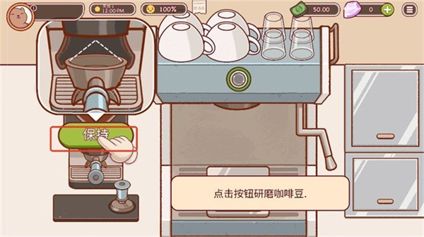 可口的咖啡官方正版