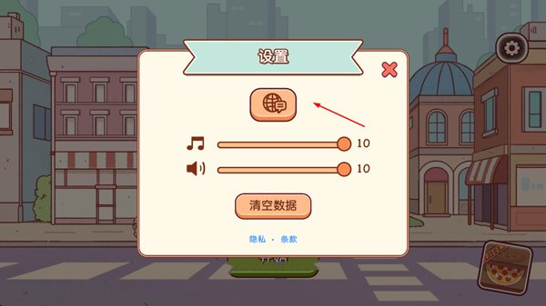 可口的咖啡下载中文版
