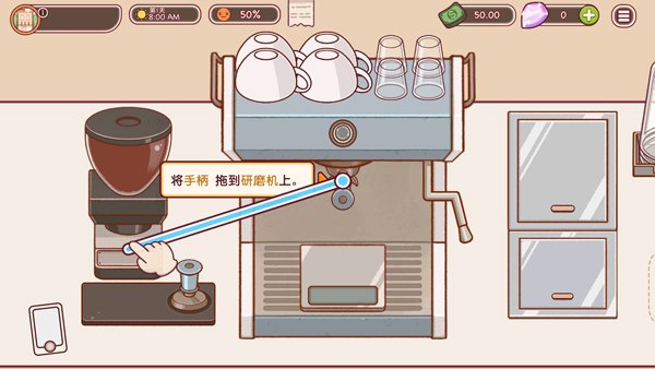 可口的咖啡最新版