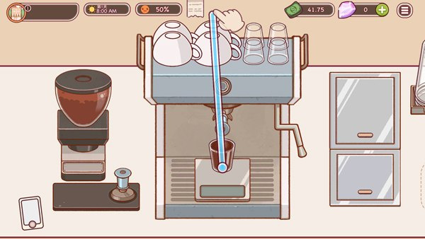 可口的咖啡最新版