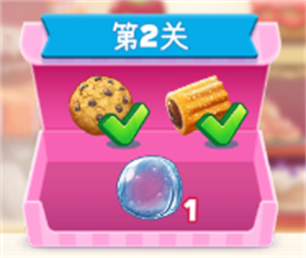 饼干消除