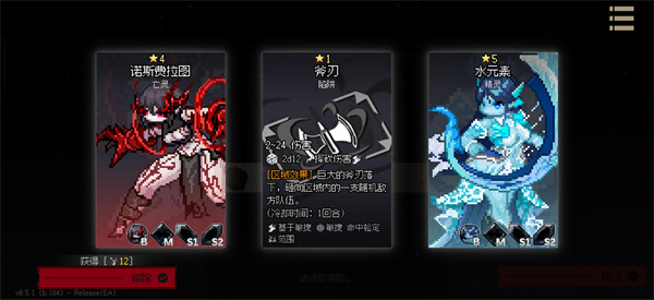 地牢深处游戏