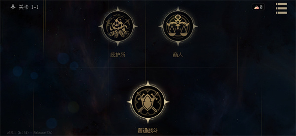 地牢深处游戏
