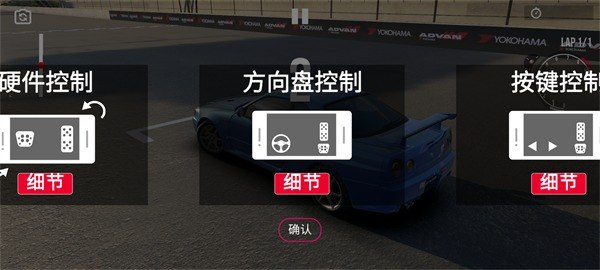 绝对赛车Assoluto Racing