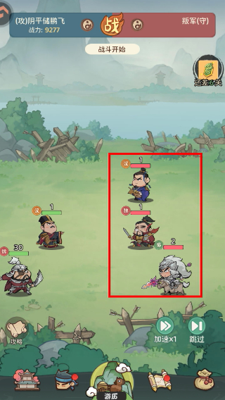 名将冲突