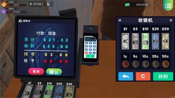 漫画书店模拟器手机版