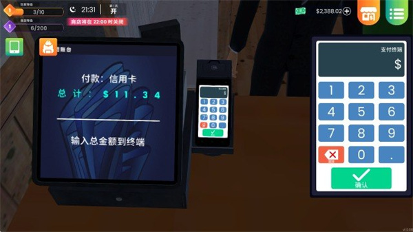 漫画书店模拟器最新版2026