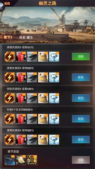 战地风暴