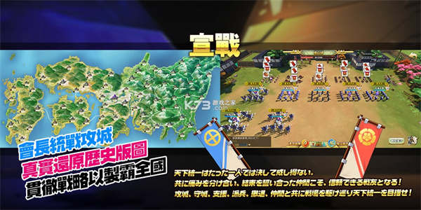 姬武将游戏
