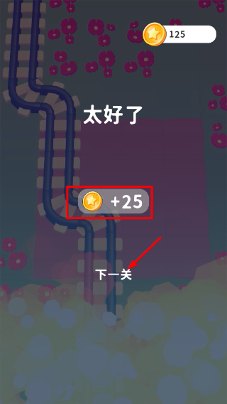 火线逃生