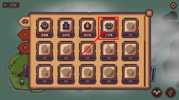 兽人领地内置MOD