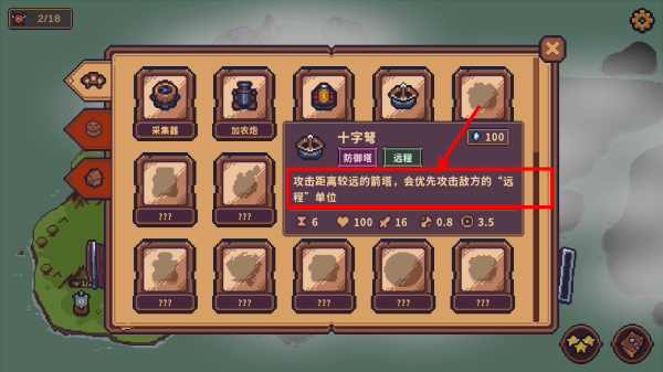 兽人领地内置MOD
